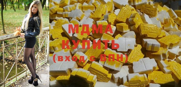 MDMA Белокуриха