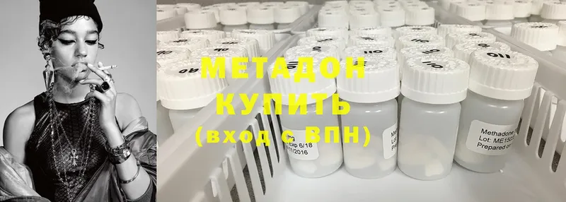 МЕТАДОН белоснежный  Кирсанов 